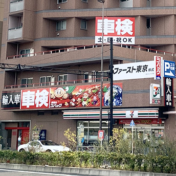 工場写真