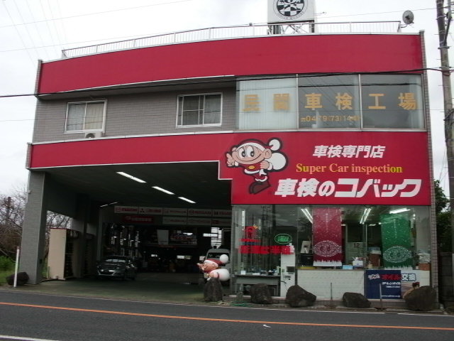 工場写真