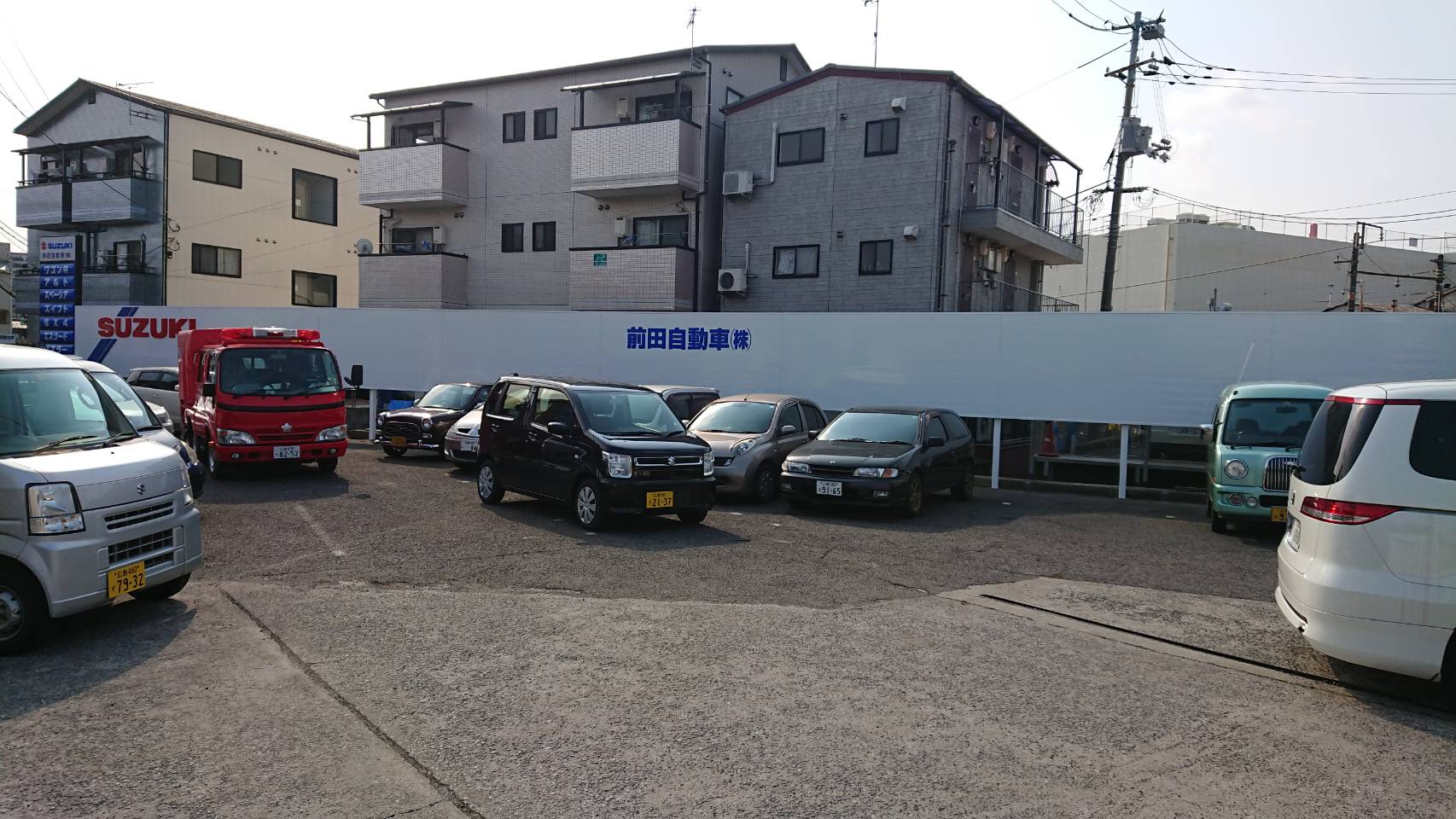 前田自動車株式会社 免許と一緒に タイムズクラブ