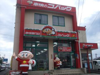 工場写真