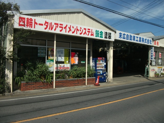 工場写真