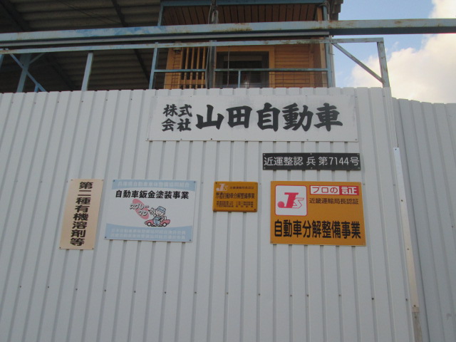 工場写真