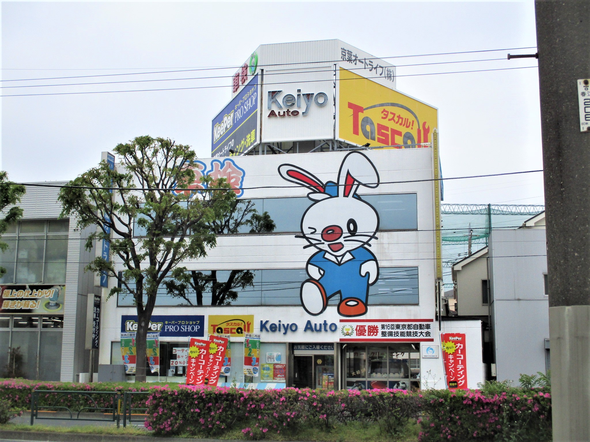 工場写真