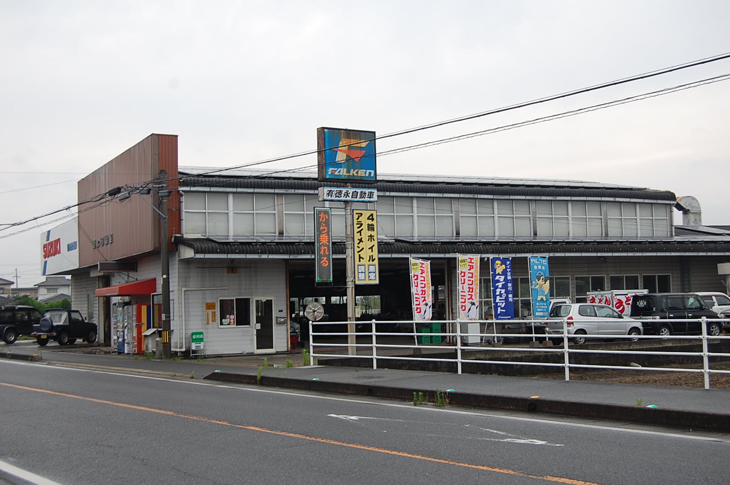 工場写真
