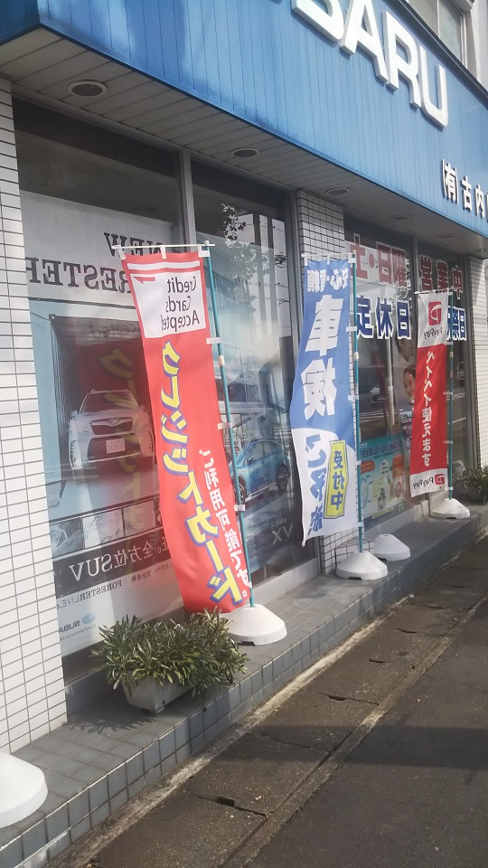 工場写真