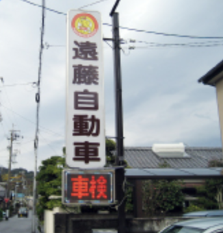 工場写真
