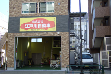 工場写真