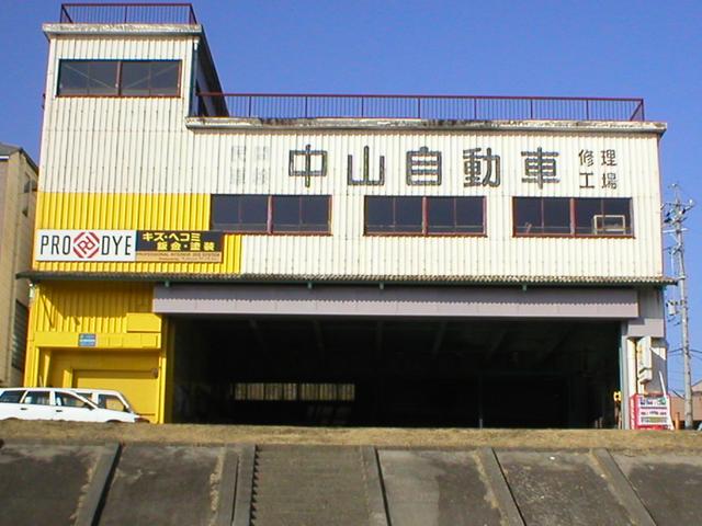 工場写真