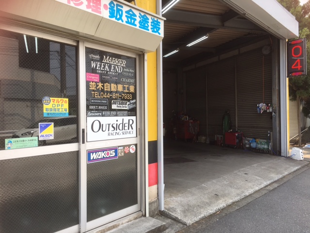 工場写真