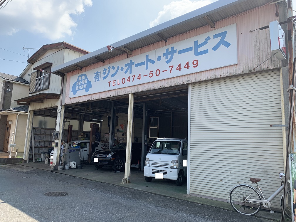 工場写真