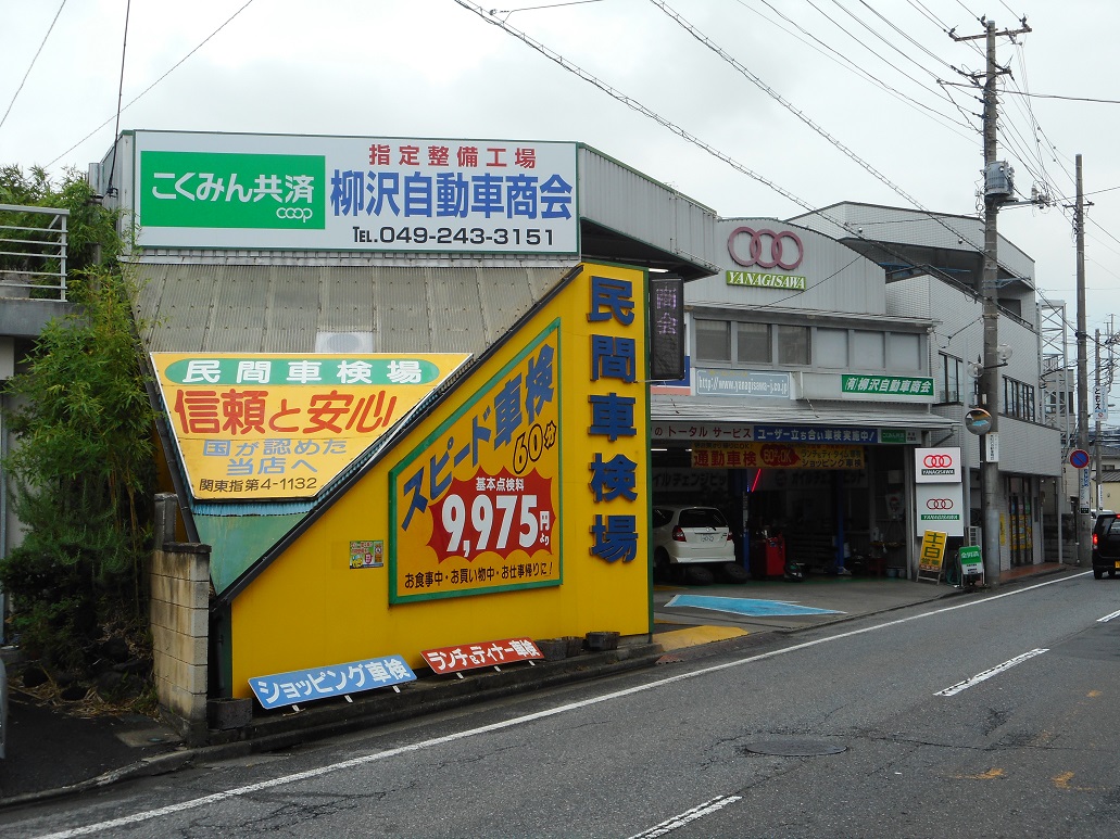 工場写真