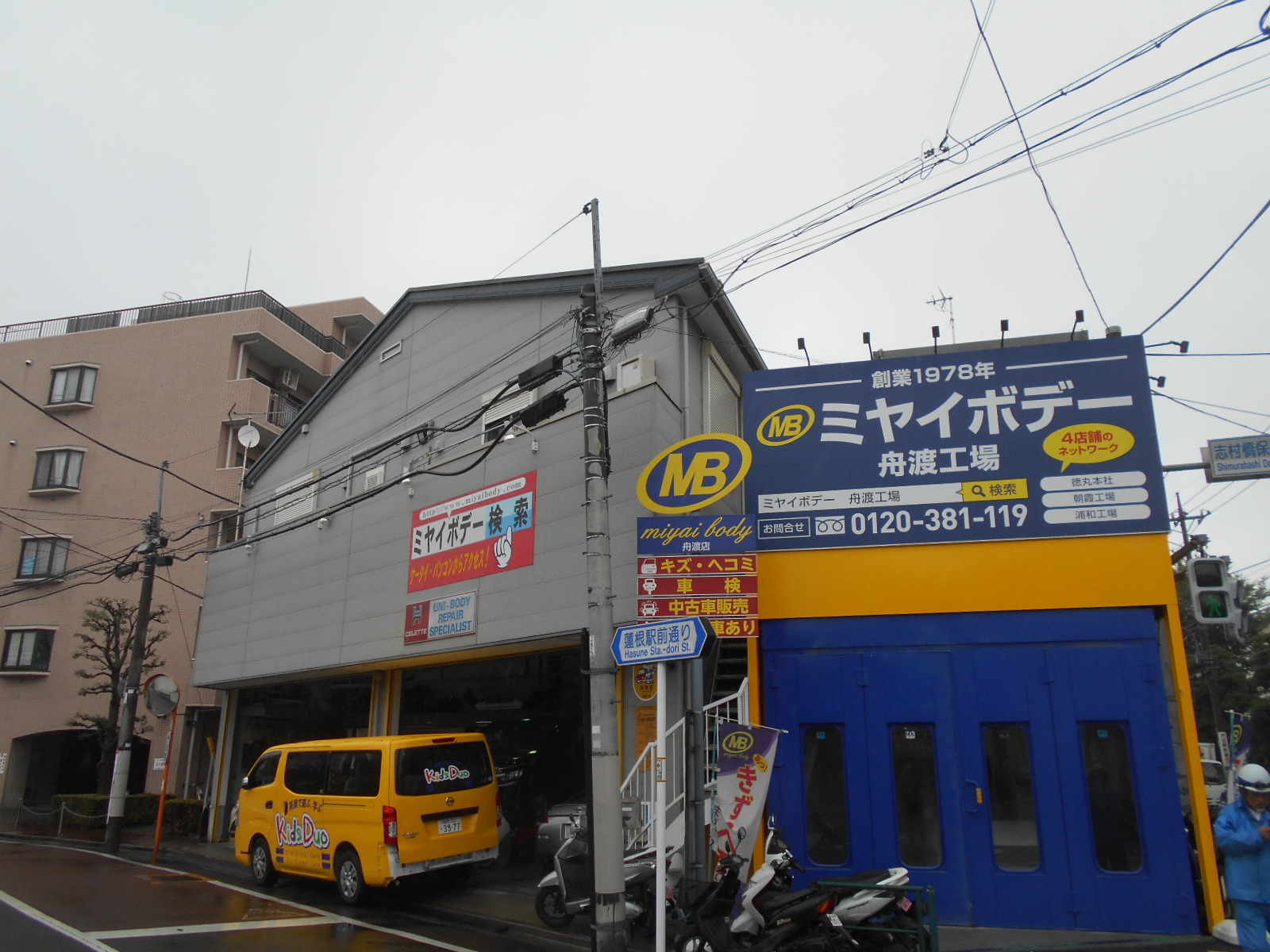 工場写真