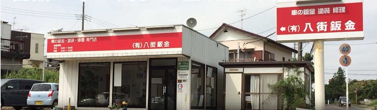 工場写真