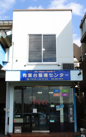 工場写真