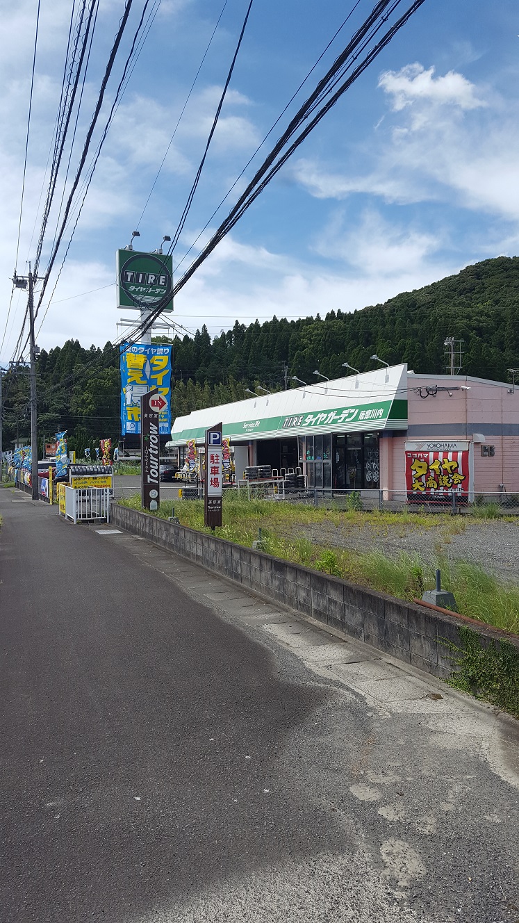 工場写真