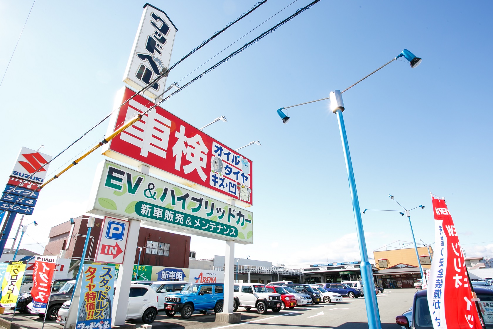 工場写真