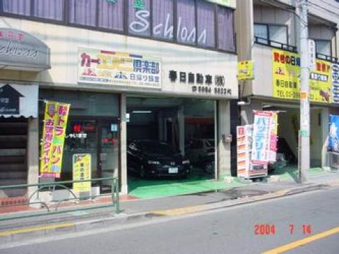 工場写真