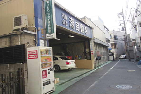 工場写真