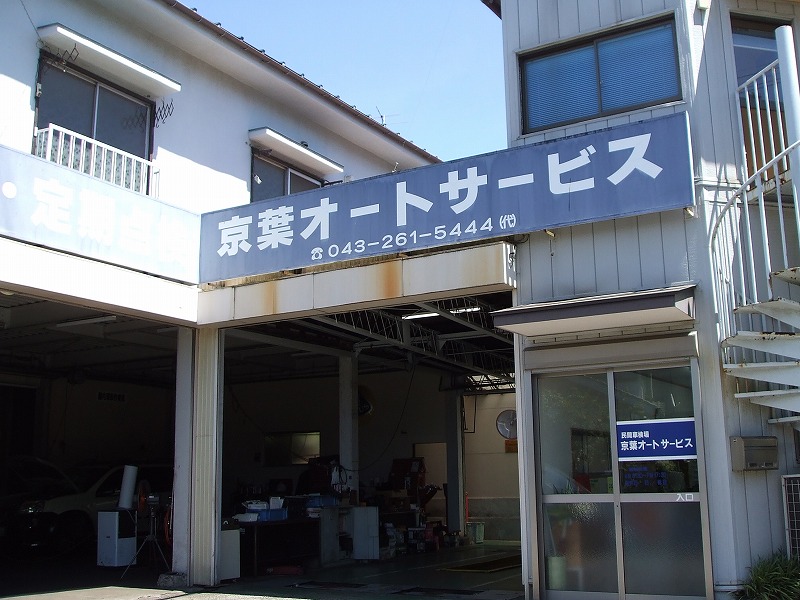工場写真