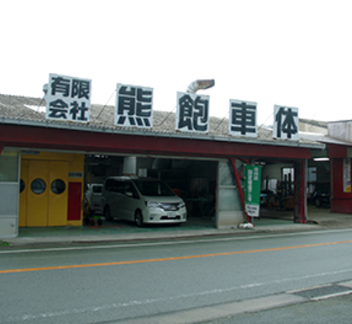工場写真