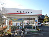 工場写真