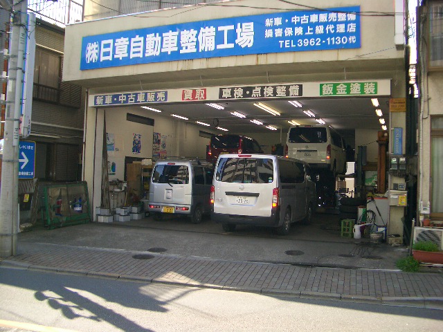 工場写真