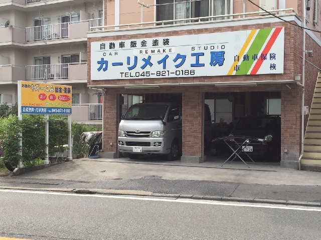 工場写真