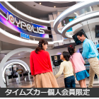 eクーポン画像