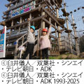 eクーポン画像