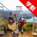 eクーポン画像