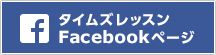 開催情報や運転のコツなどの情報をお届けします！