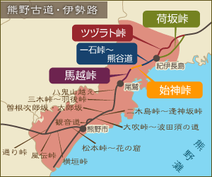 熊野古道・伊勢路ルートマップ
