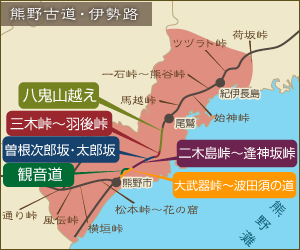 熊野古道・伊勢路ルートマップ