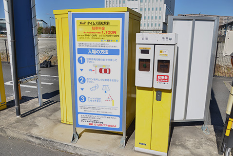 タイムズ高松駅前ゲート