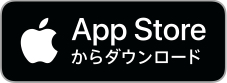 mac_アプリダウンロード