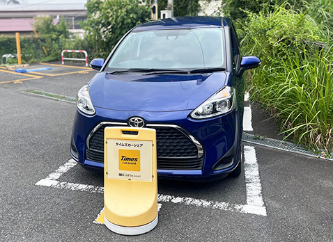 カーシェア駐車場
