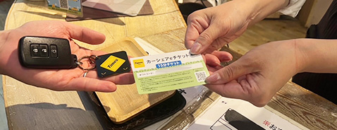 カーシェアeチケット（15分）をGET