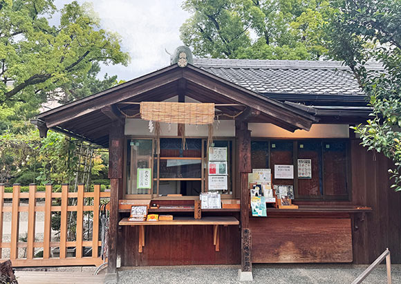 正面から見た社務所