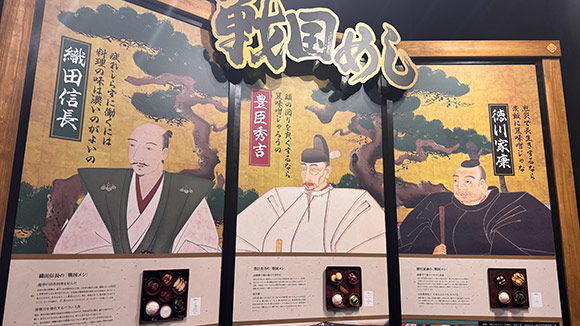 武将のご飯にまつわる展示