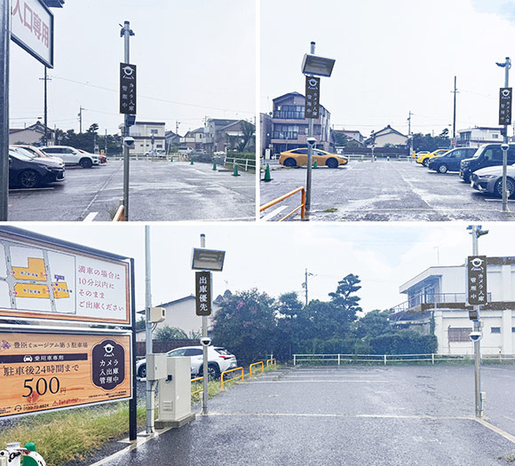 カメラ式の駐車場