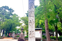 豊國神社と書かれた石柱