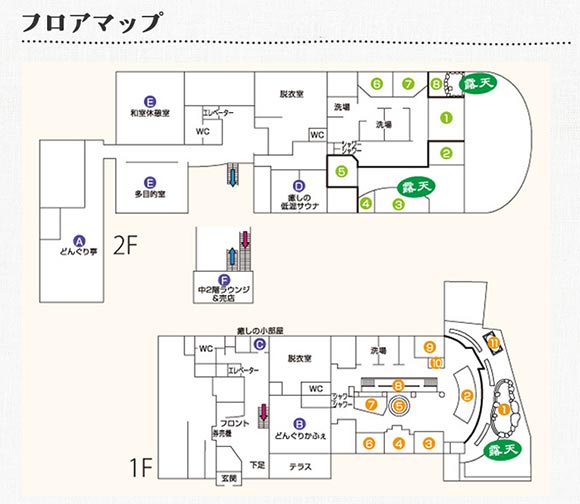 どんぐりの湯フロアマップ