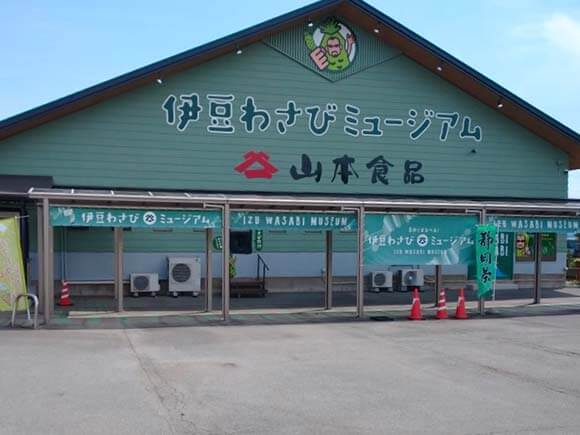 緑色の三角屋根の建物