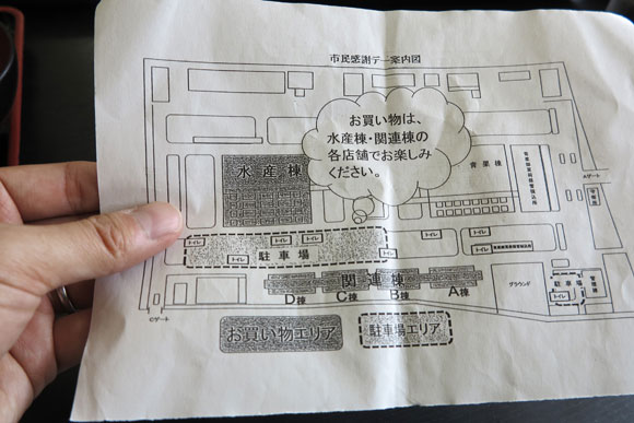 千葉市地方卸売市場のマップ