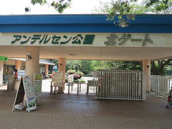 アスレチックに水遊び ふなばしアンデルセン公園 を楽しんできた