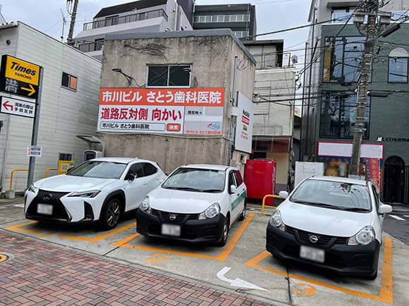 船橋駅南口の広い通りに面した駐車場