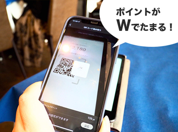 QRコードを読み取っているスマートフォン