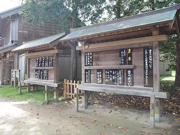 江戸時代の高札のような掲示板