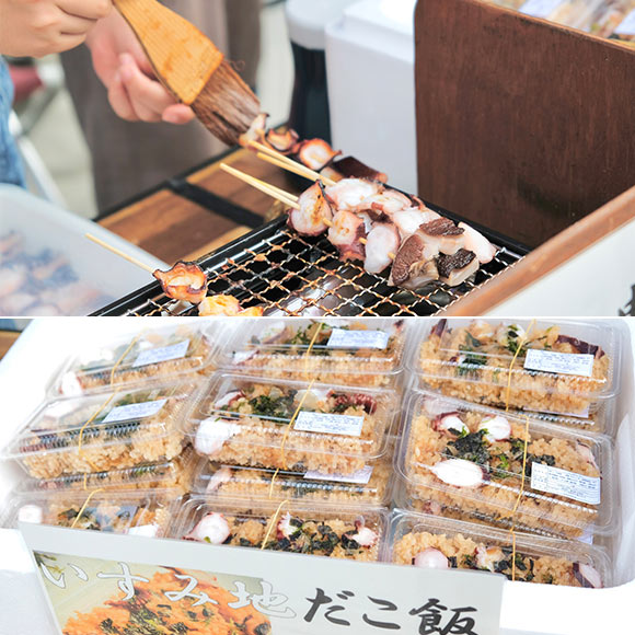 蛸の串焼きや蛸飯