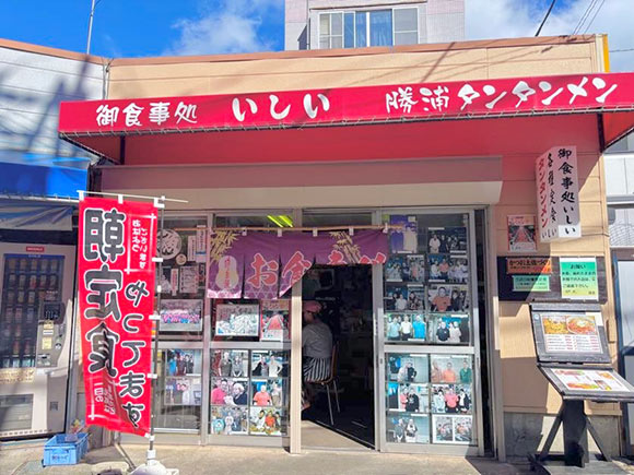 赤いシェードのタンタンメン屋